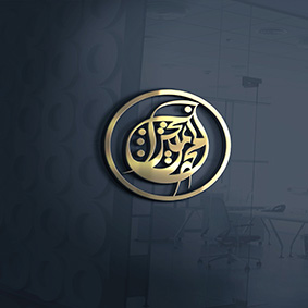 طراحی لوگو قم✔️لوگو محمد ایمان بخش✔️ بهترین قیمت✔️ضمانت تایید طرح✔️طراحی لوگو حرفه ای✔️سفارش آنلاین لوگو✔️