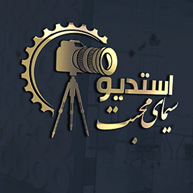 طراحی لوگو قم✔️طراحی لوگو مجموعه فیلم برداری و تدوین سیمای محبت استان قم✔️ بهترین قیمت✔️ضمانت تایید طرح✔️طراحی لوگو حرفه ای✔️سفارش آنلاین لوگو✔️