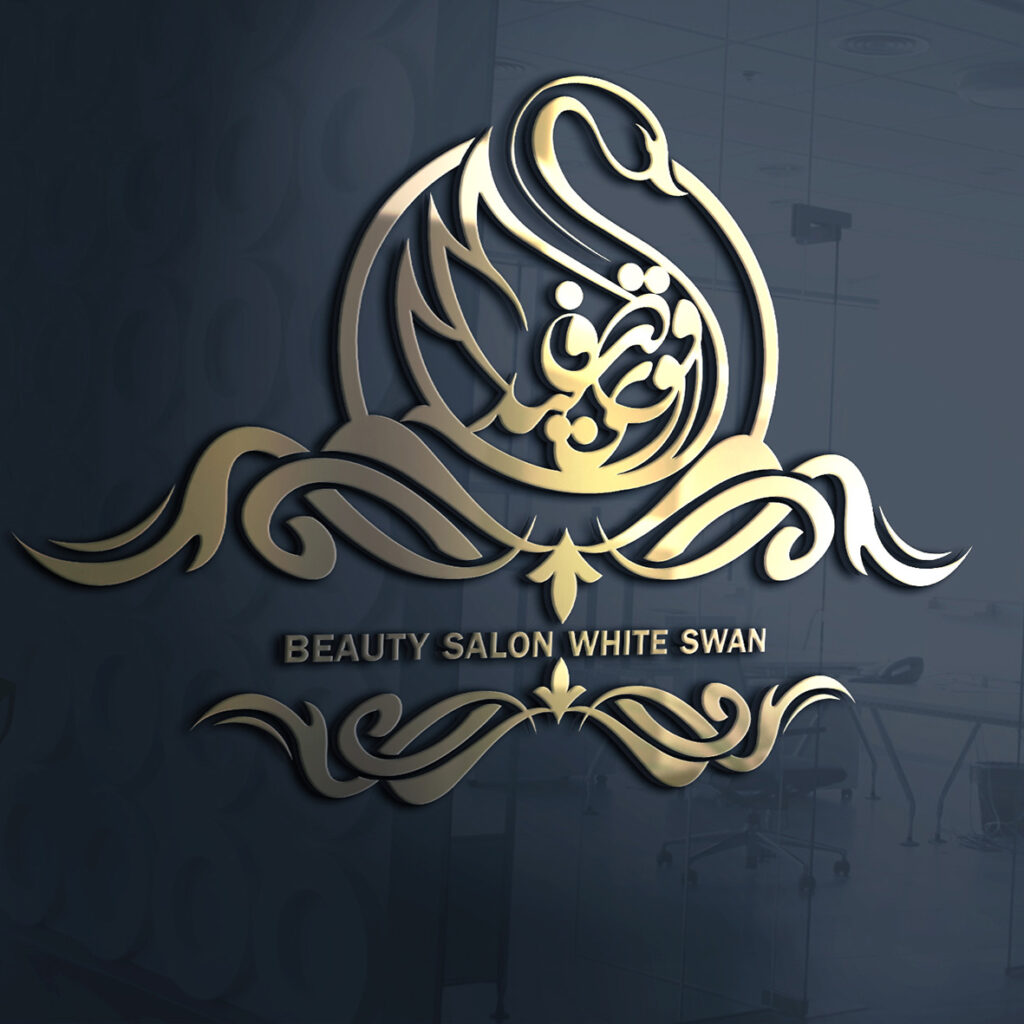 طراحی لوگو قم✔️لوگو سالن زیبایی و آموزشگاه زیبایی قوی سفید استان قم ✔️ بهترین قیمت✔️ضمانت تایید طرح✔️طراحی لوگو حرفه ای✔️سفارش آنلاین لوگو✔️